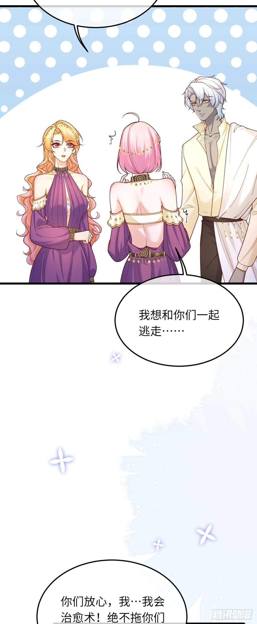 038 回家的线索-第39话