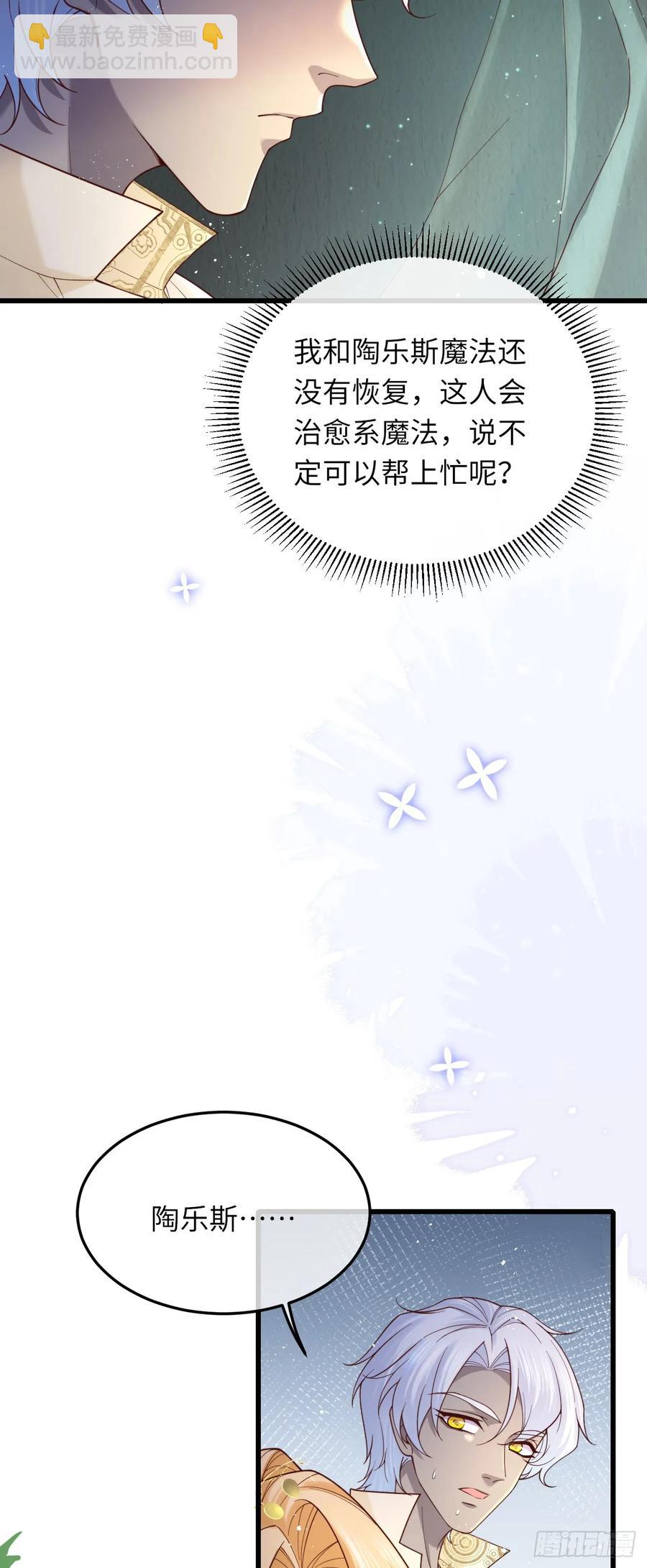 038 回家的线索-第39话