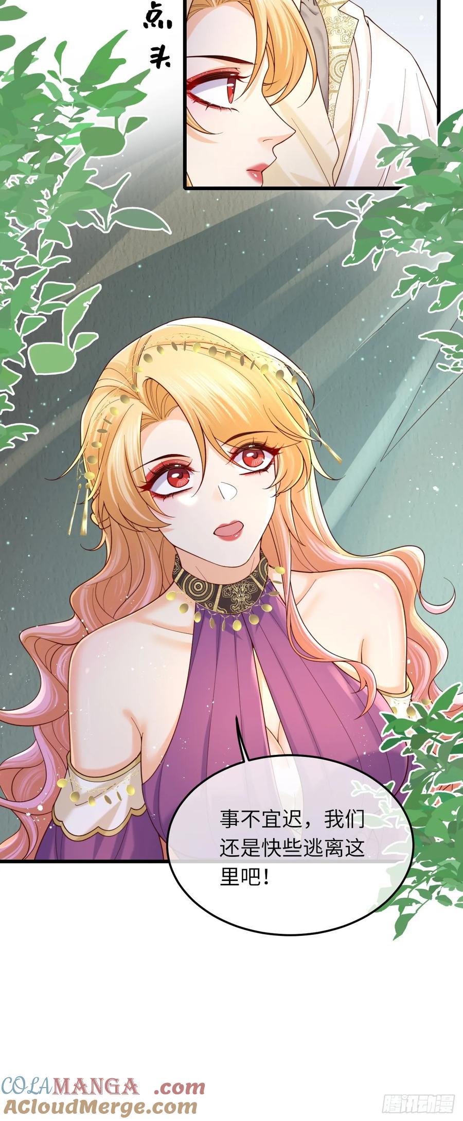 038 回家的线索-第39话