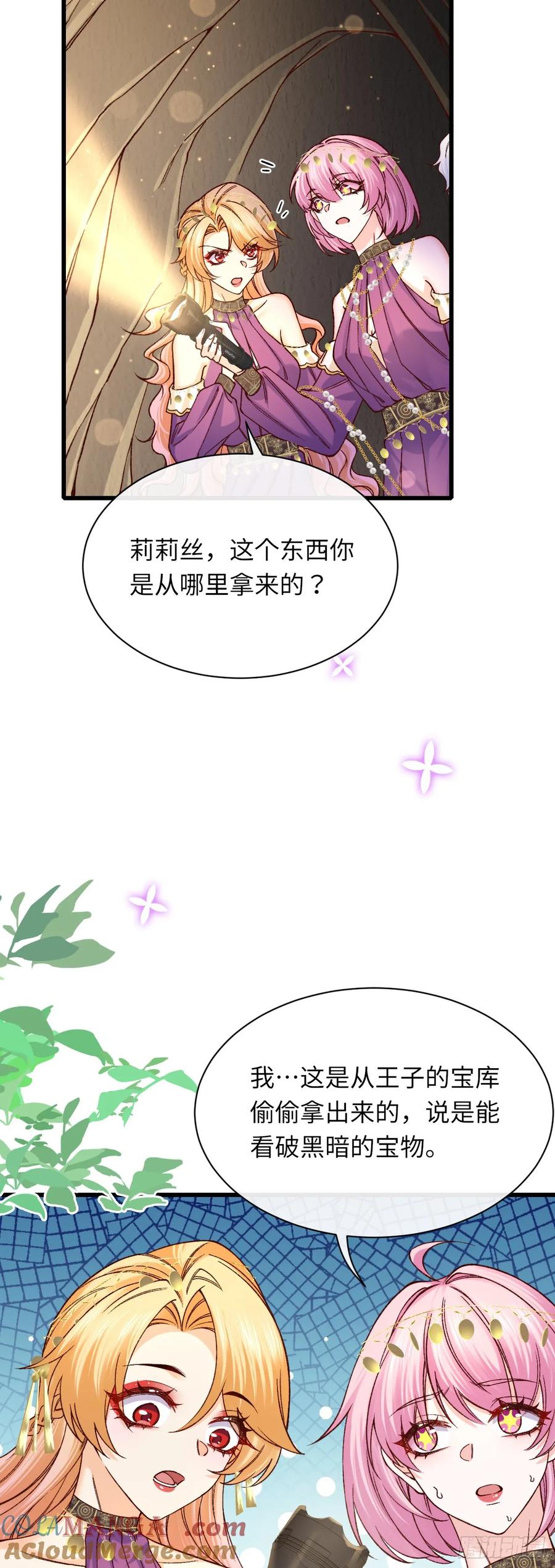 038 回家的线索-第39话