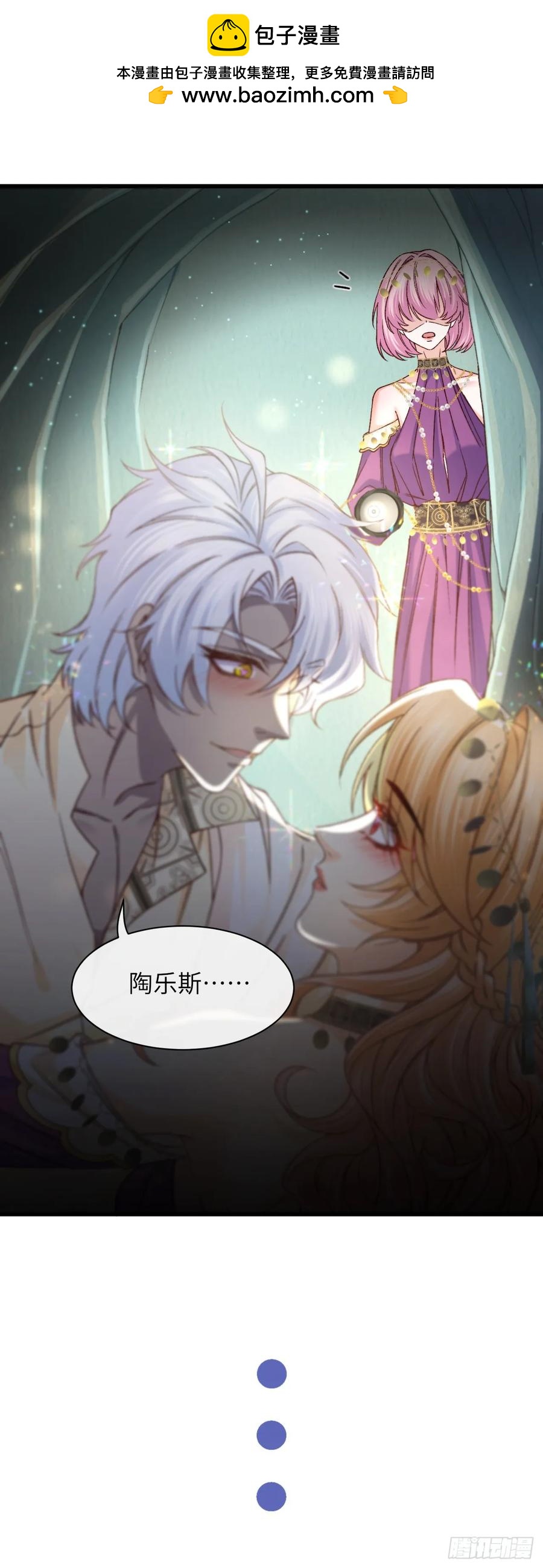 038 回家的线索-第39话