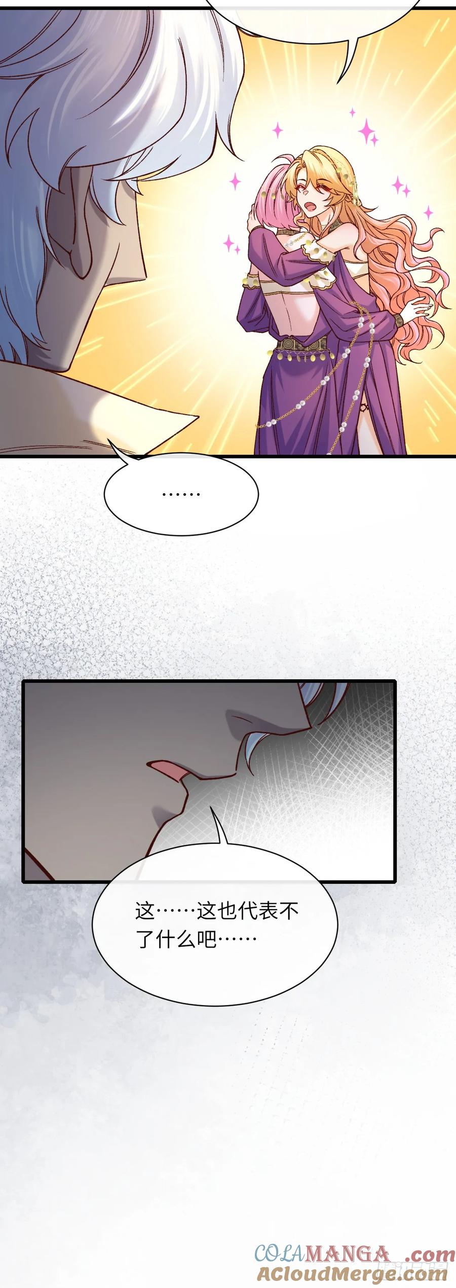 038 回家的线索-第39话