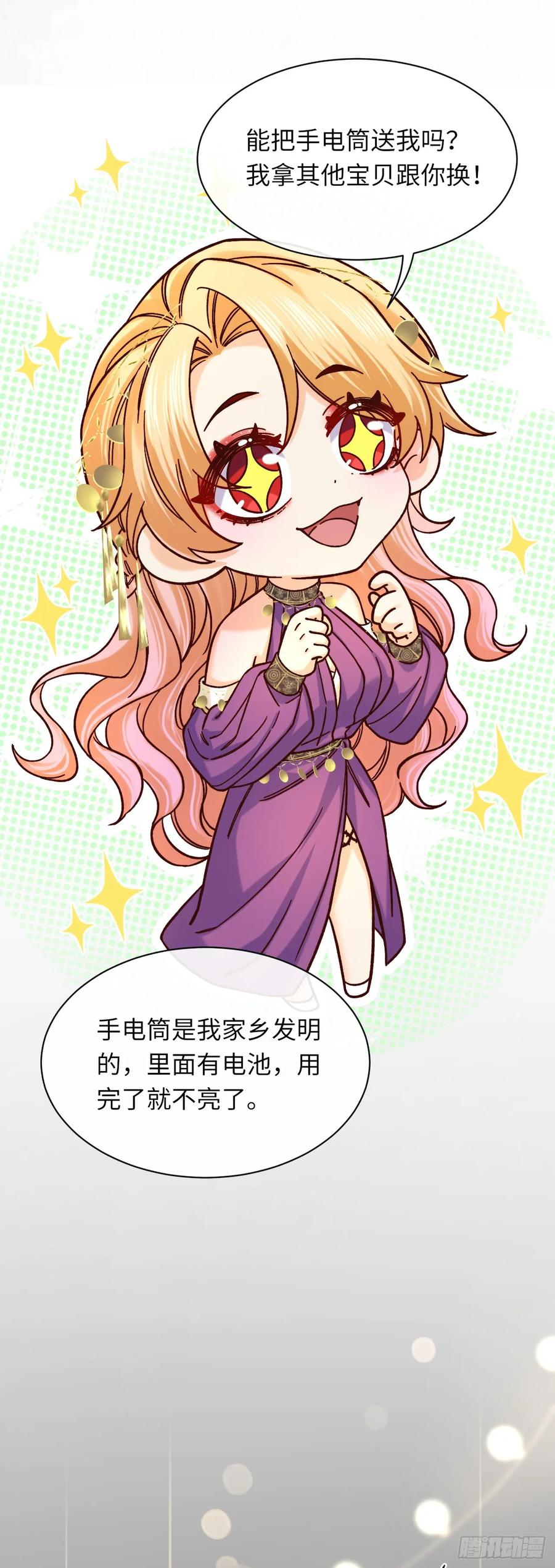 038 回家的线索-第39话