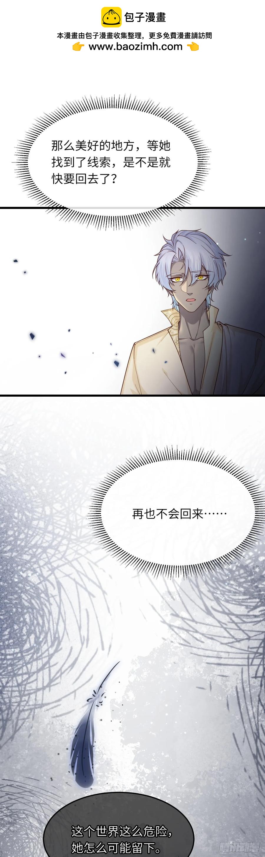 038 回家的线索-第39话