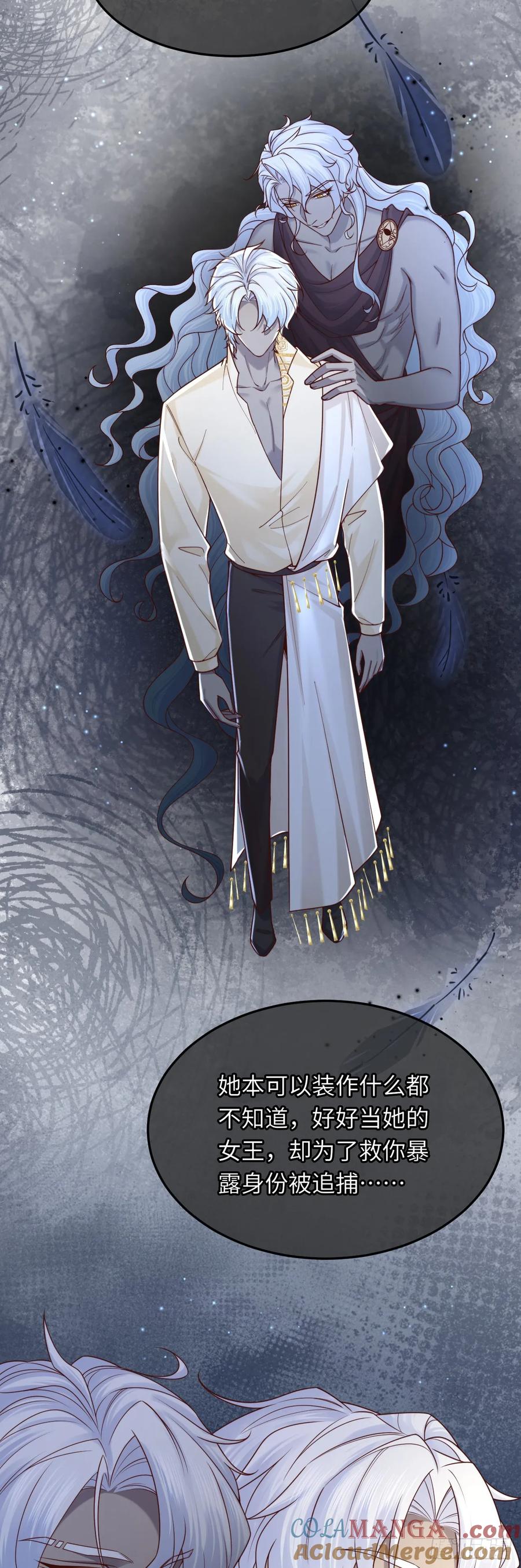 038 回家的线索-第39话