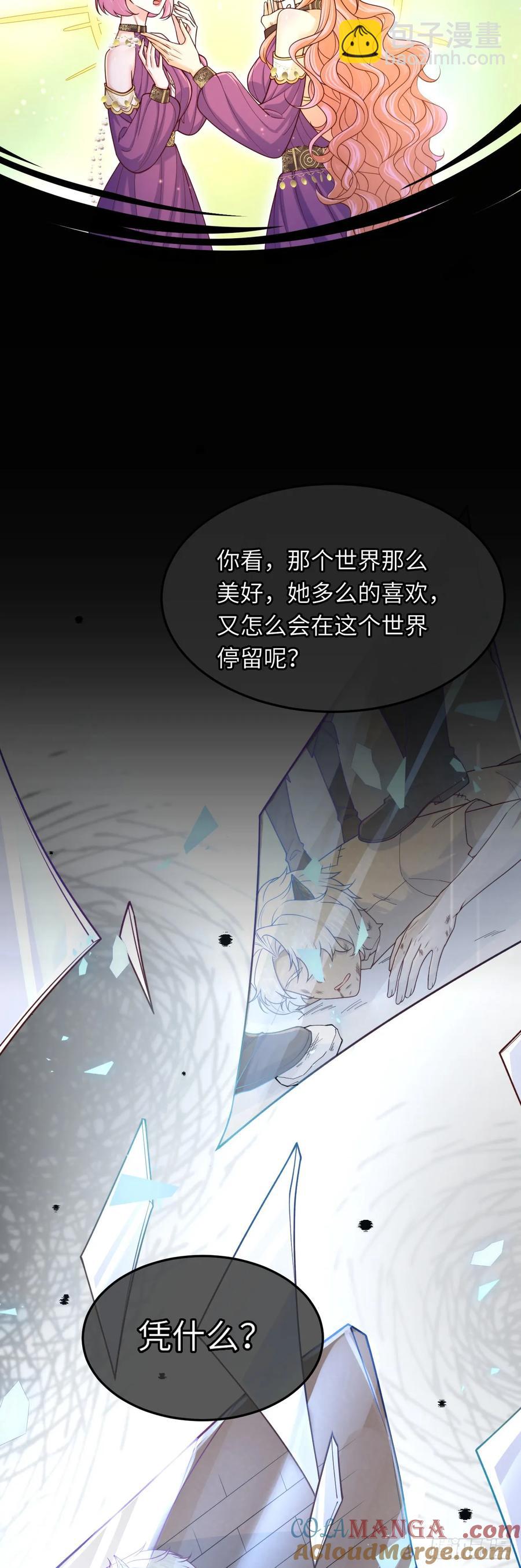 038 回家的线索-第39话