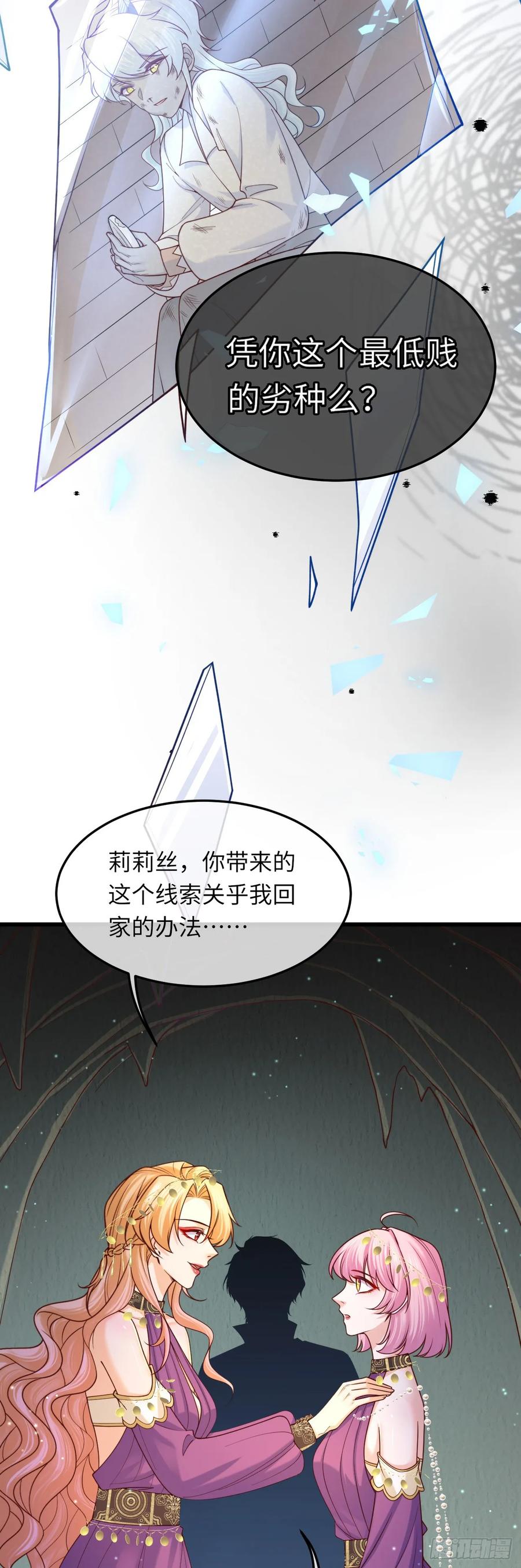 038 回家的线索-第39话