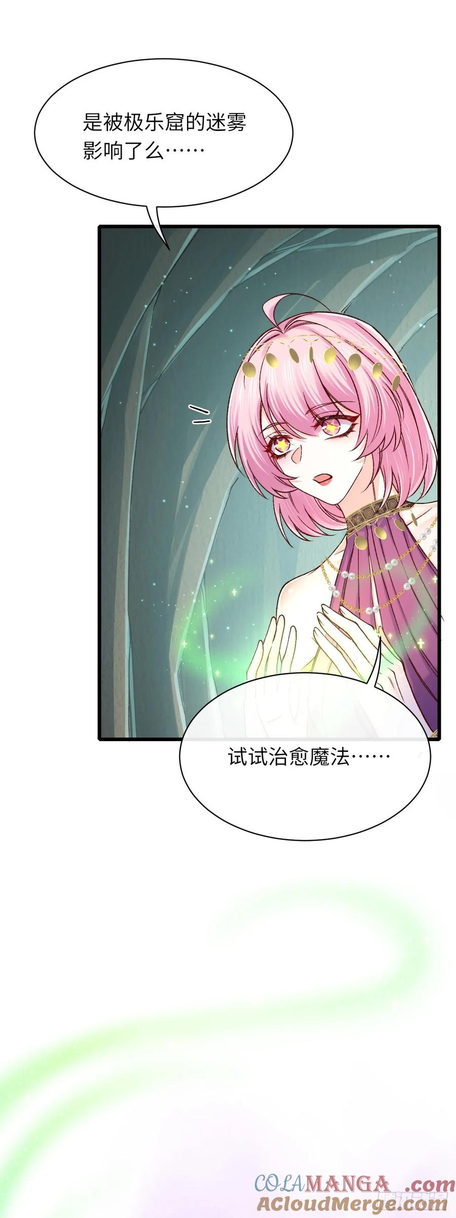 038 回家的线索-第39话