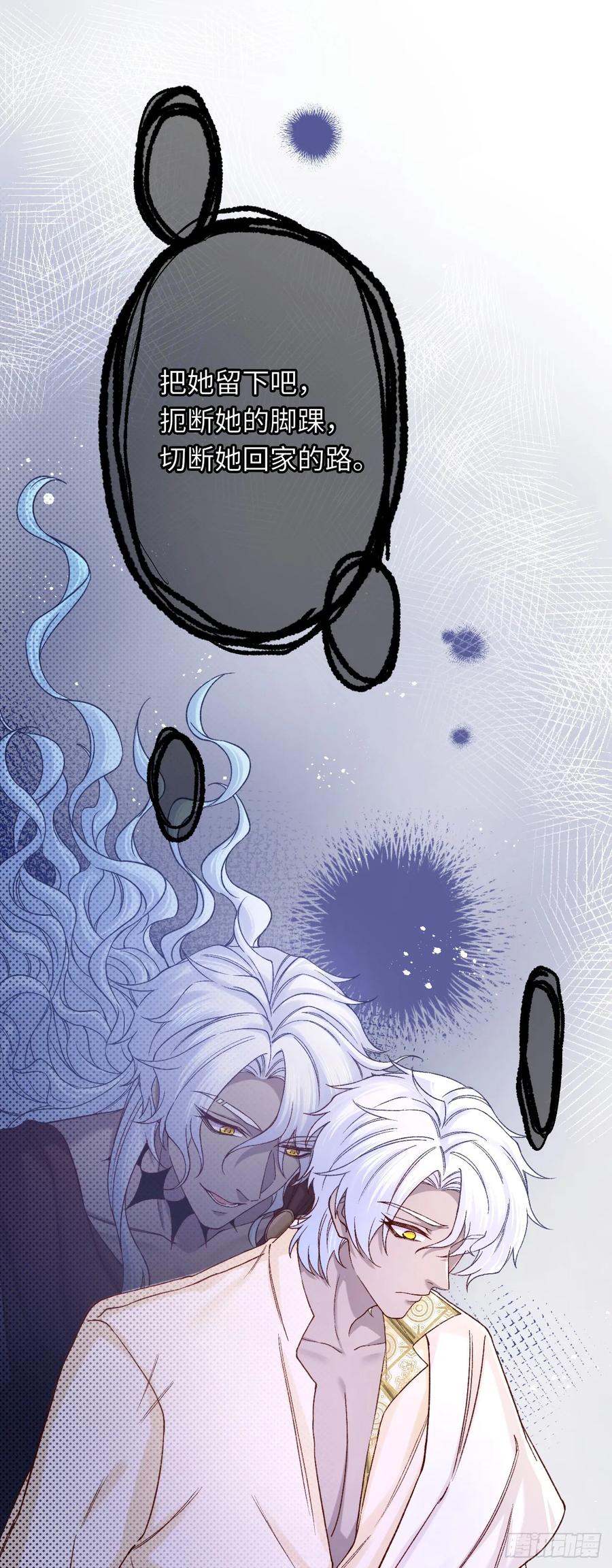 038 回家的线索-第39话