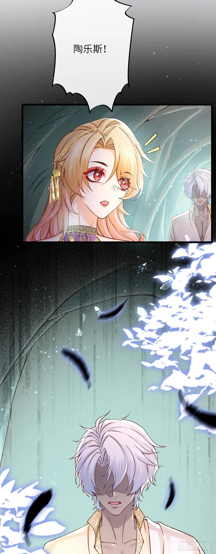 038 回家的线索-第39话