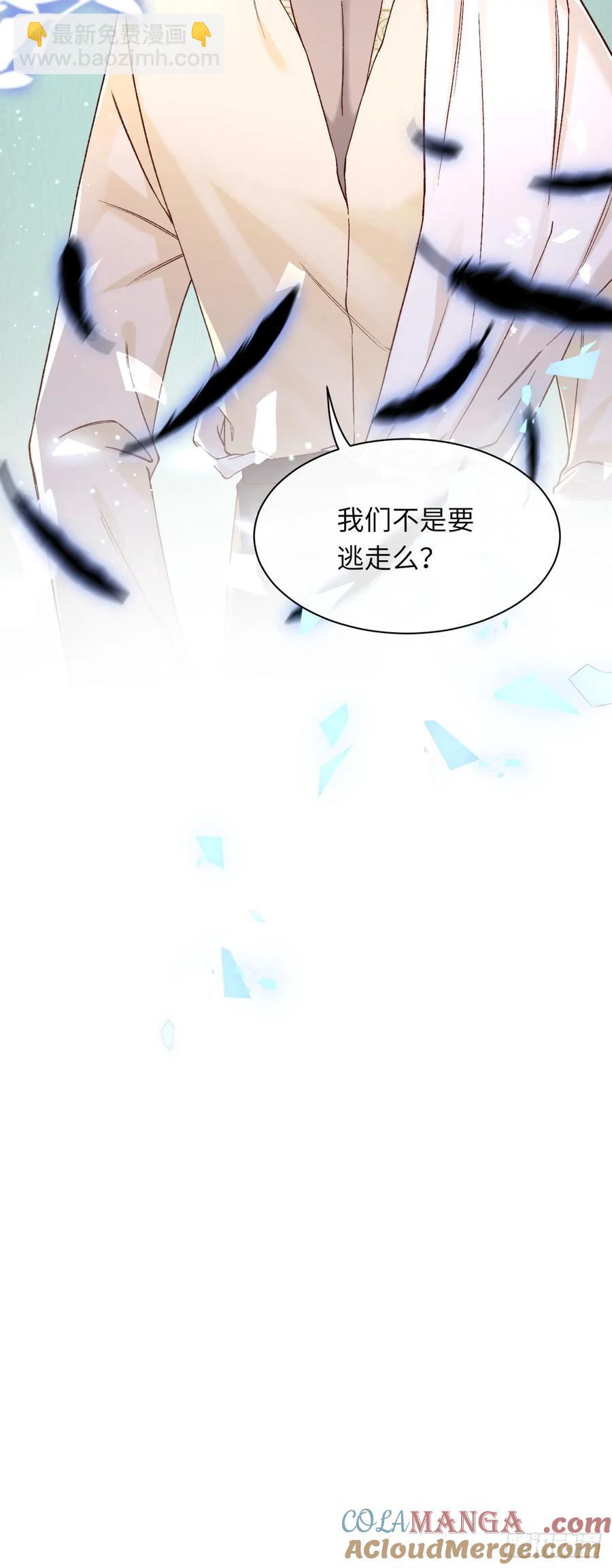 038 回家的线索-第39话