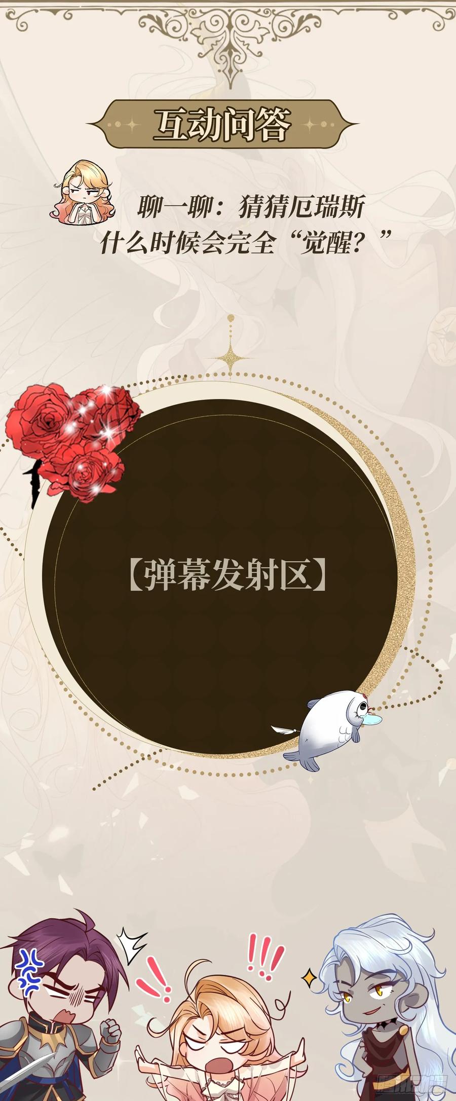 038 回家的线索-第39话