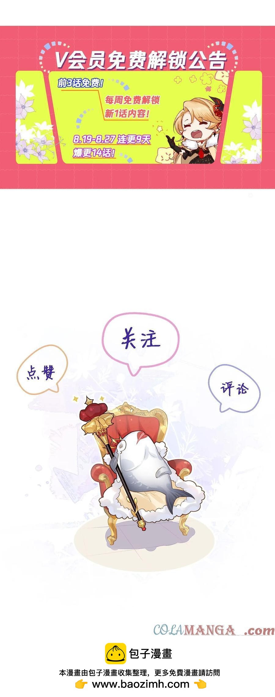 038 回家的线索-第39话