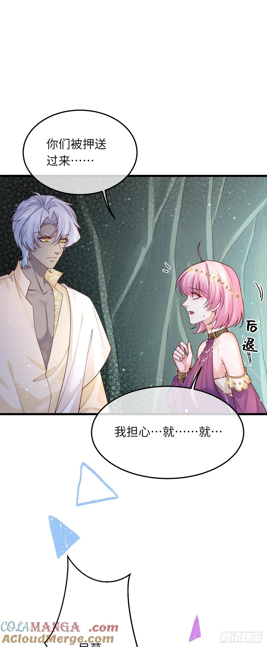 038 回家的线索-第39话