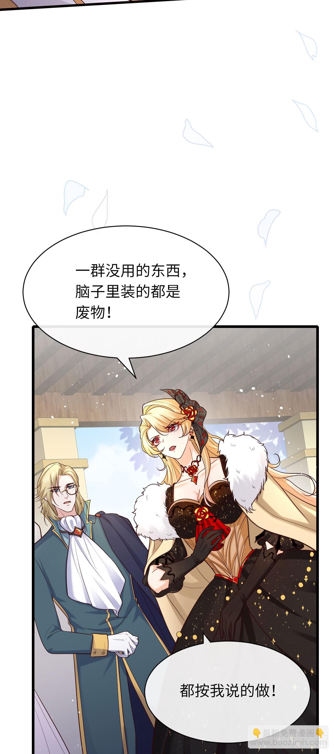 007 都不正常-第7话