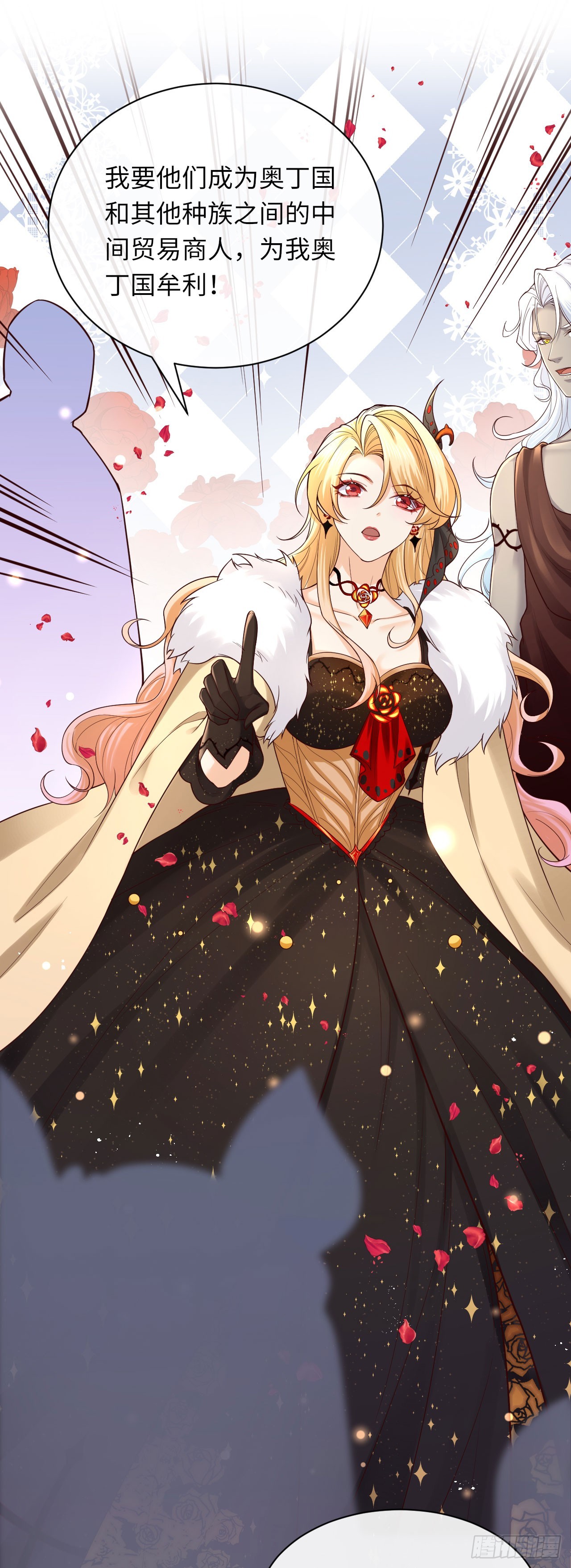 007 都不正常-第7话