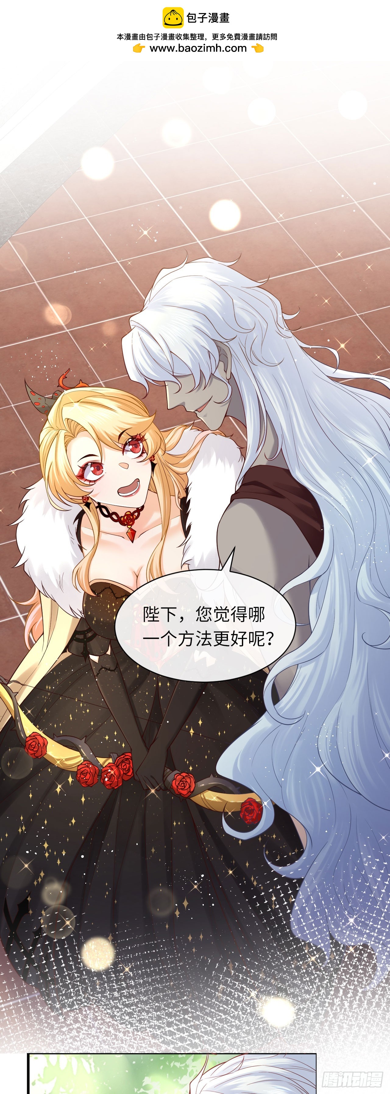 007 都不正常-第7话