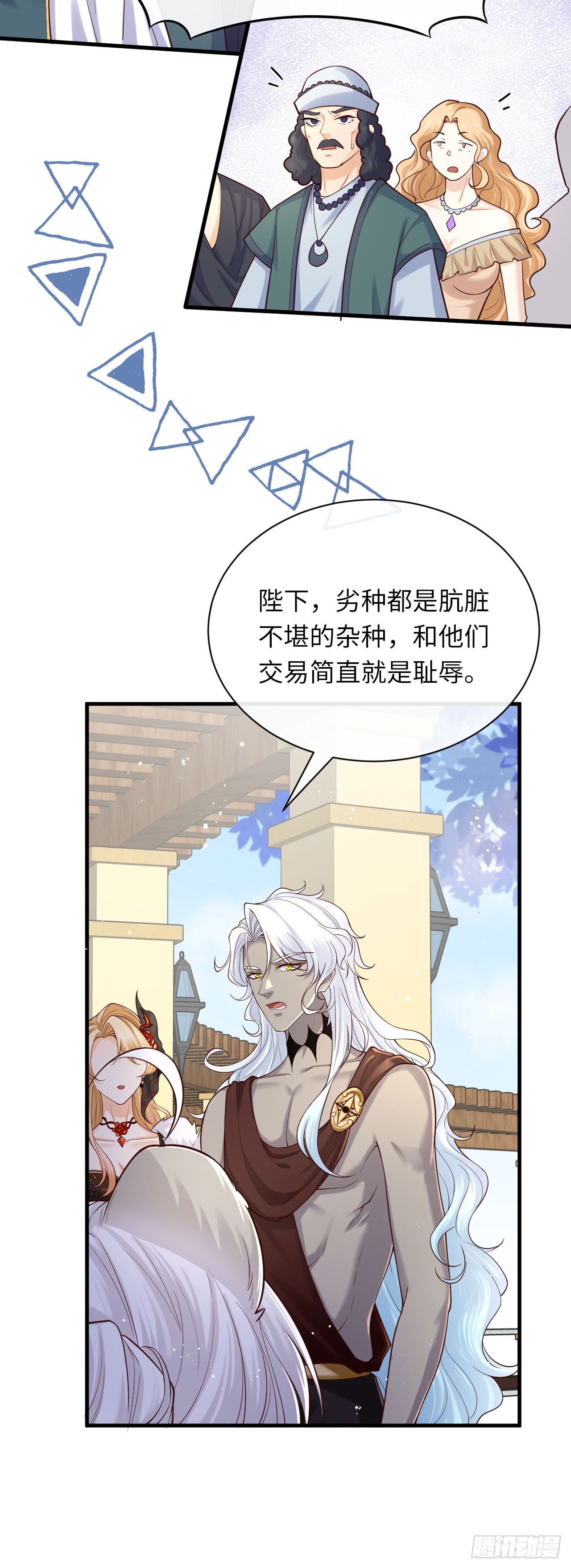 007 都不正常-第7话