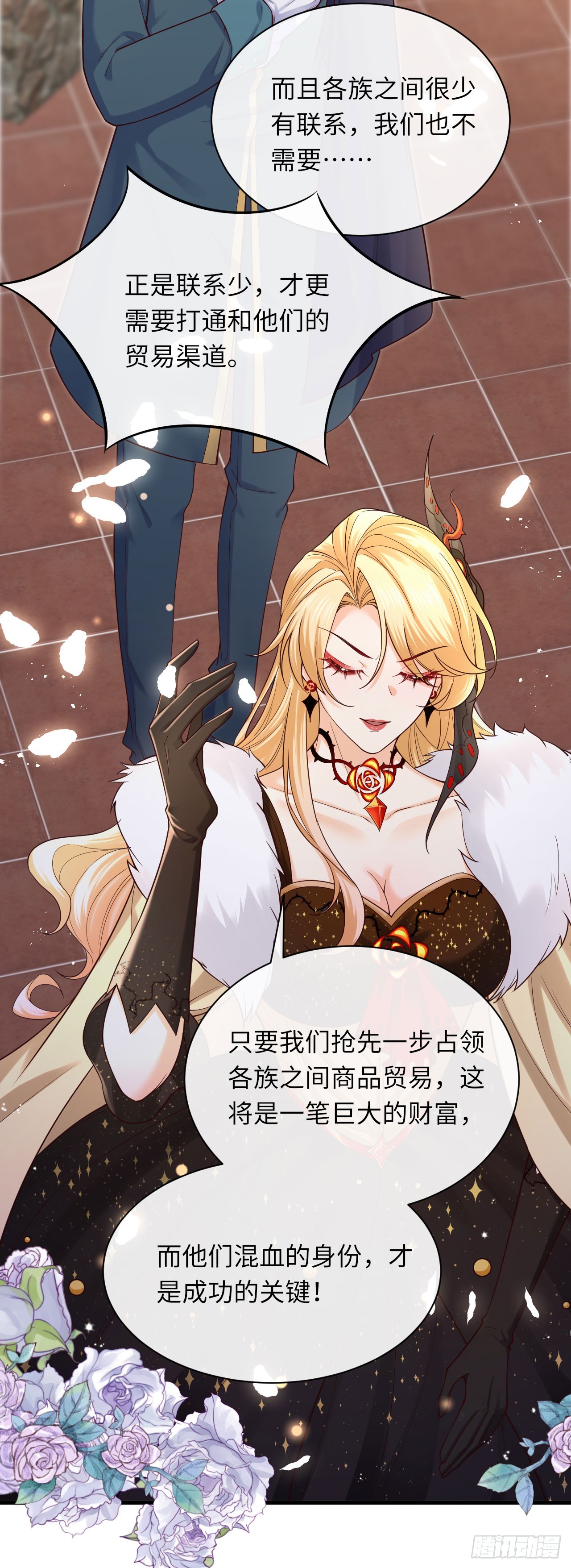 007 都不正常-第7话