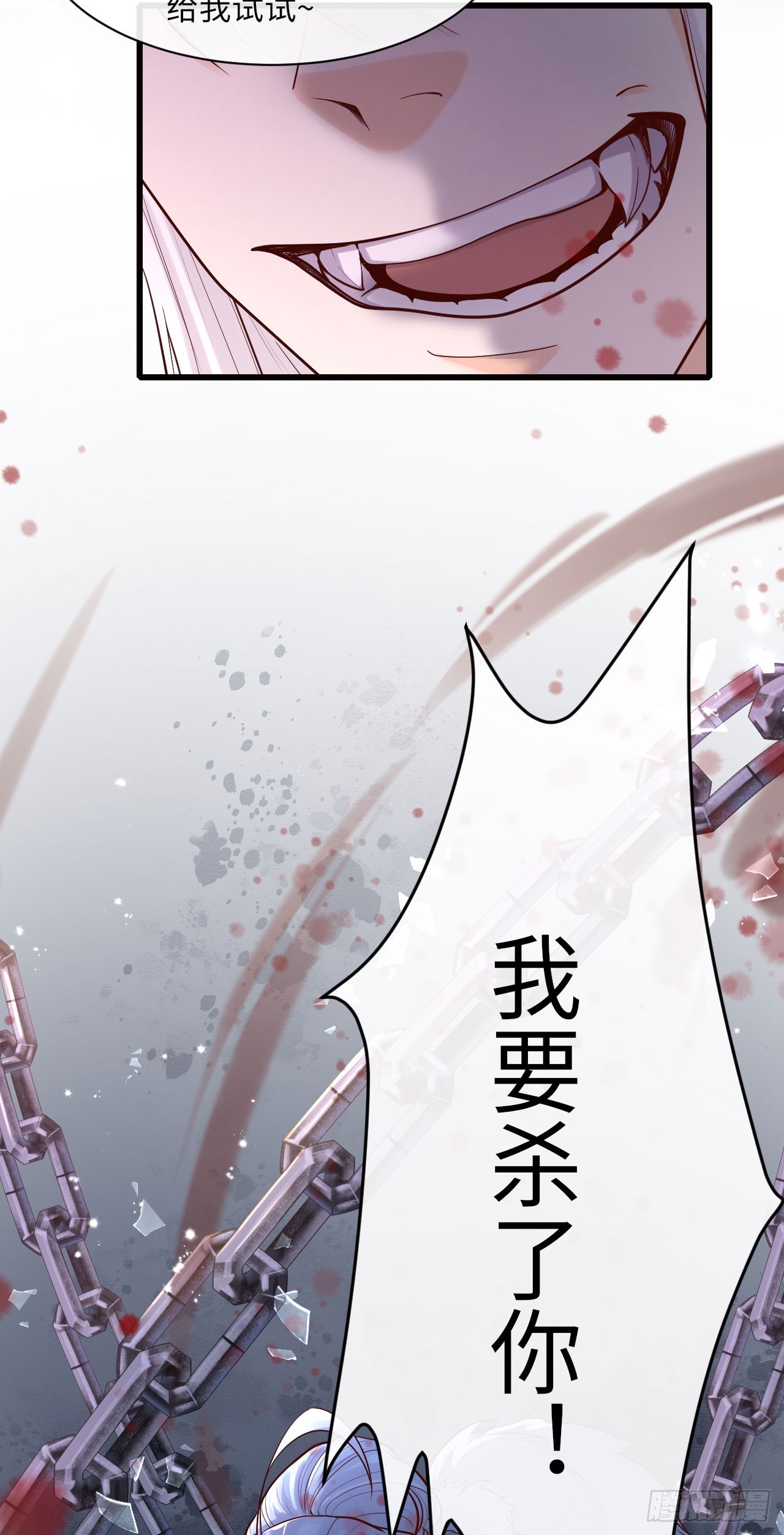 007 都不正常-第7话