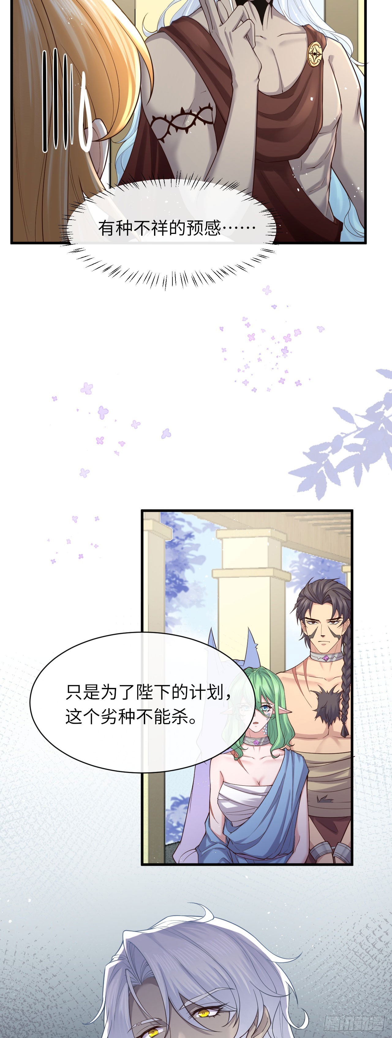 009 恶男恶女-第9话