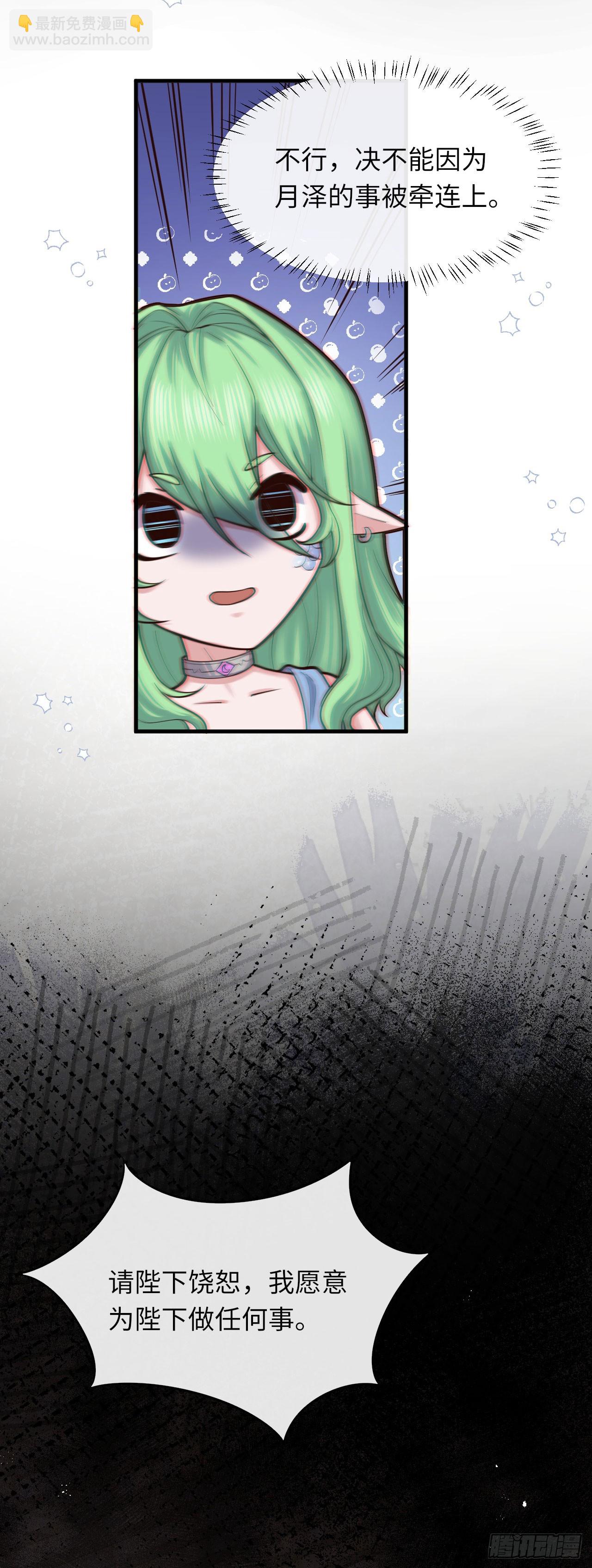 009 恶男恶女-第9话