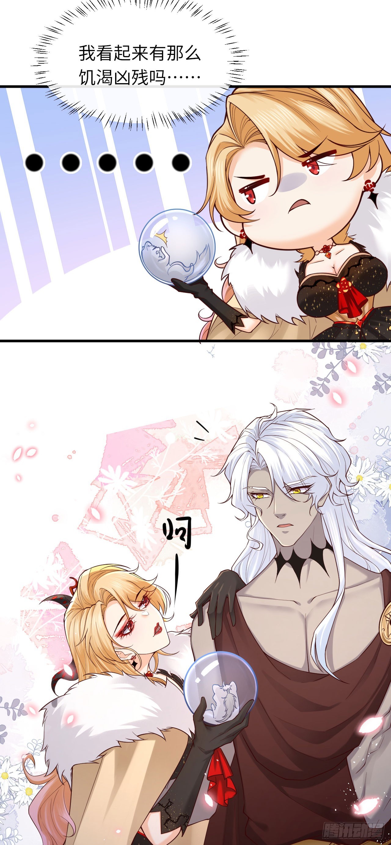 009 恶男恶女-第9话