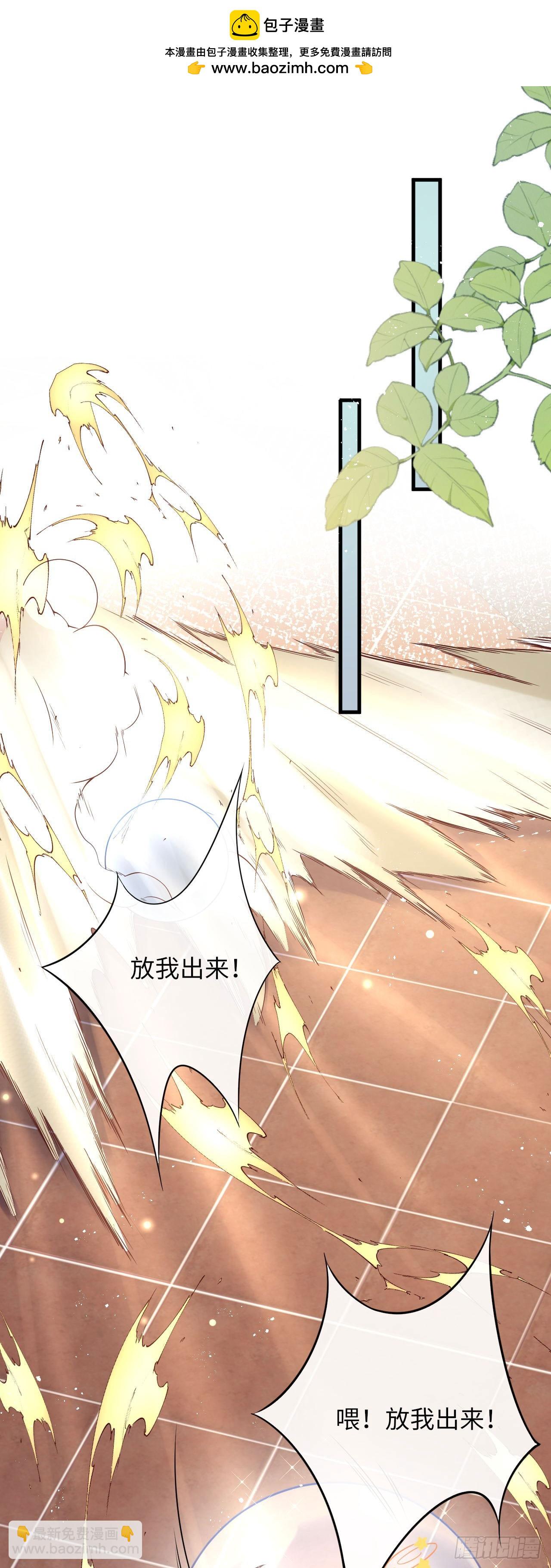 009 恶男恶女-第9话