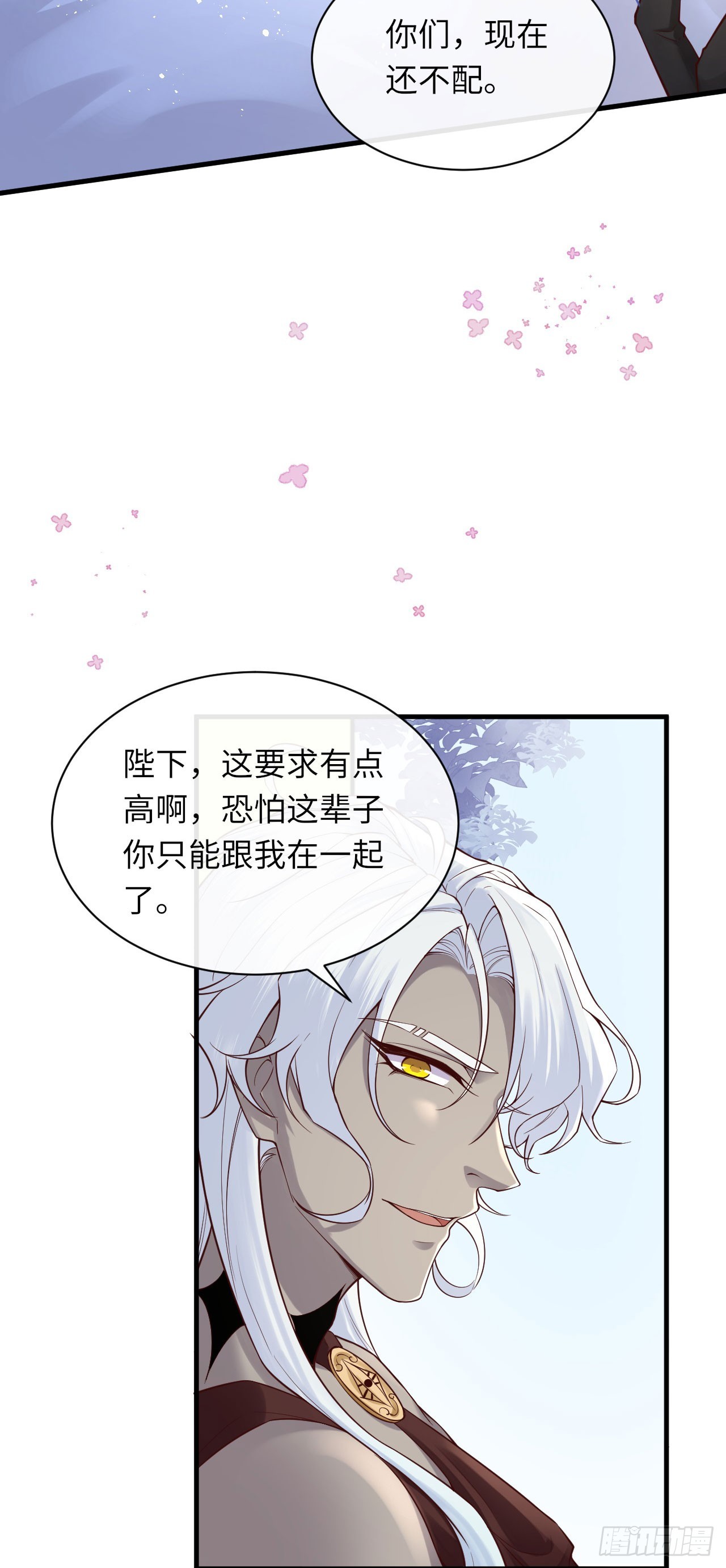 009 恶男恶女-第9话