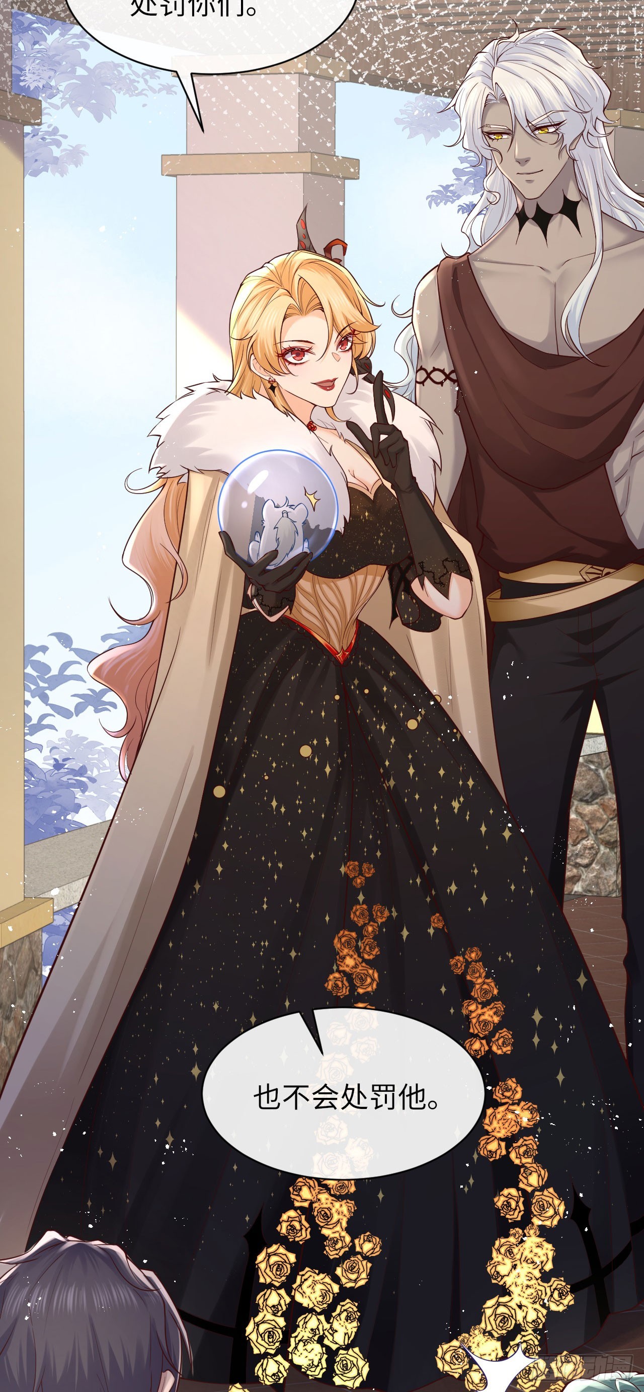 009 恶男恶女-第9话