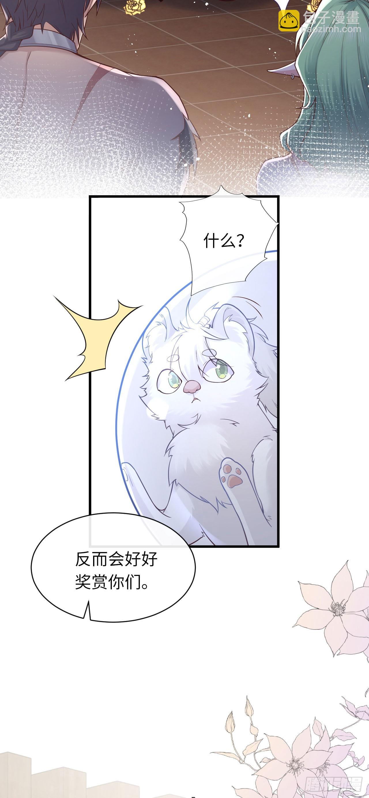 009 恶男恶女-第9话