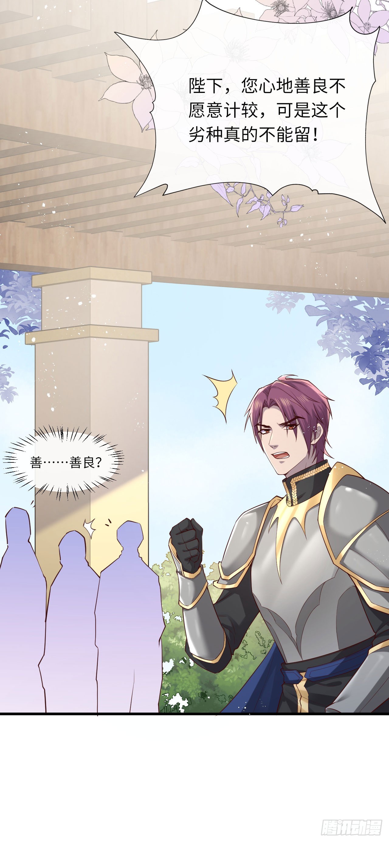 009 恶男恶女-第9话