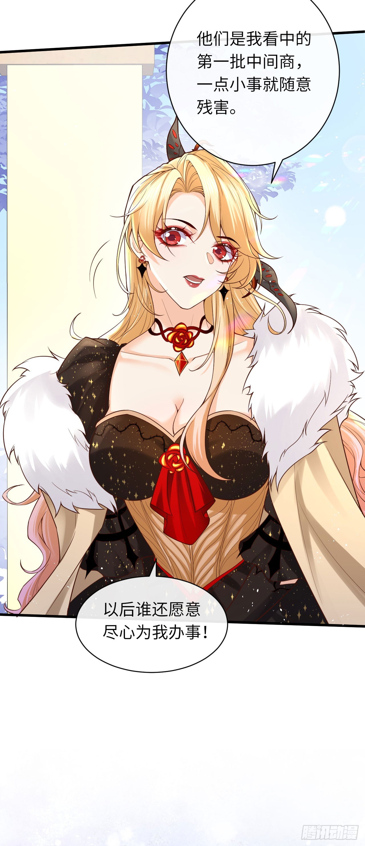 009 恶男恶女-第9话