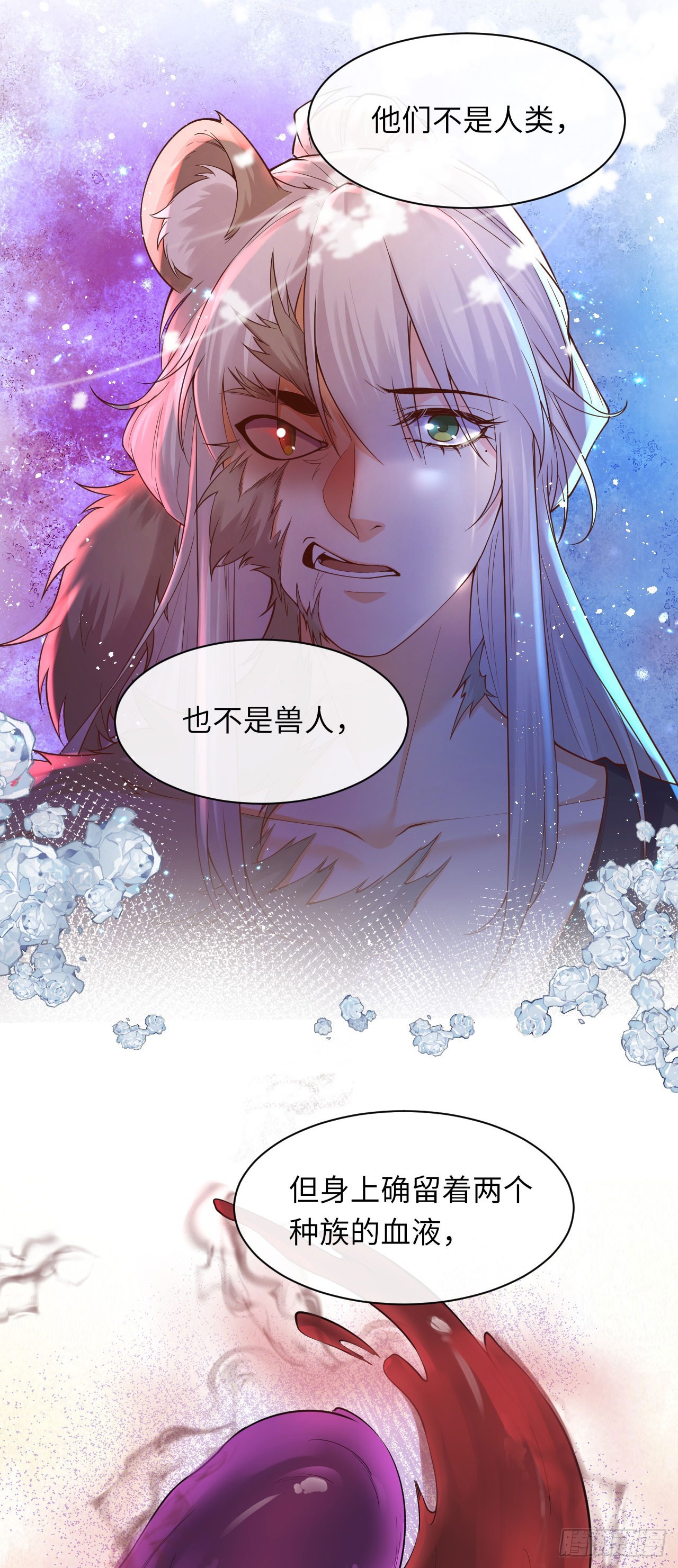 009 恶男恶女-第9话