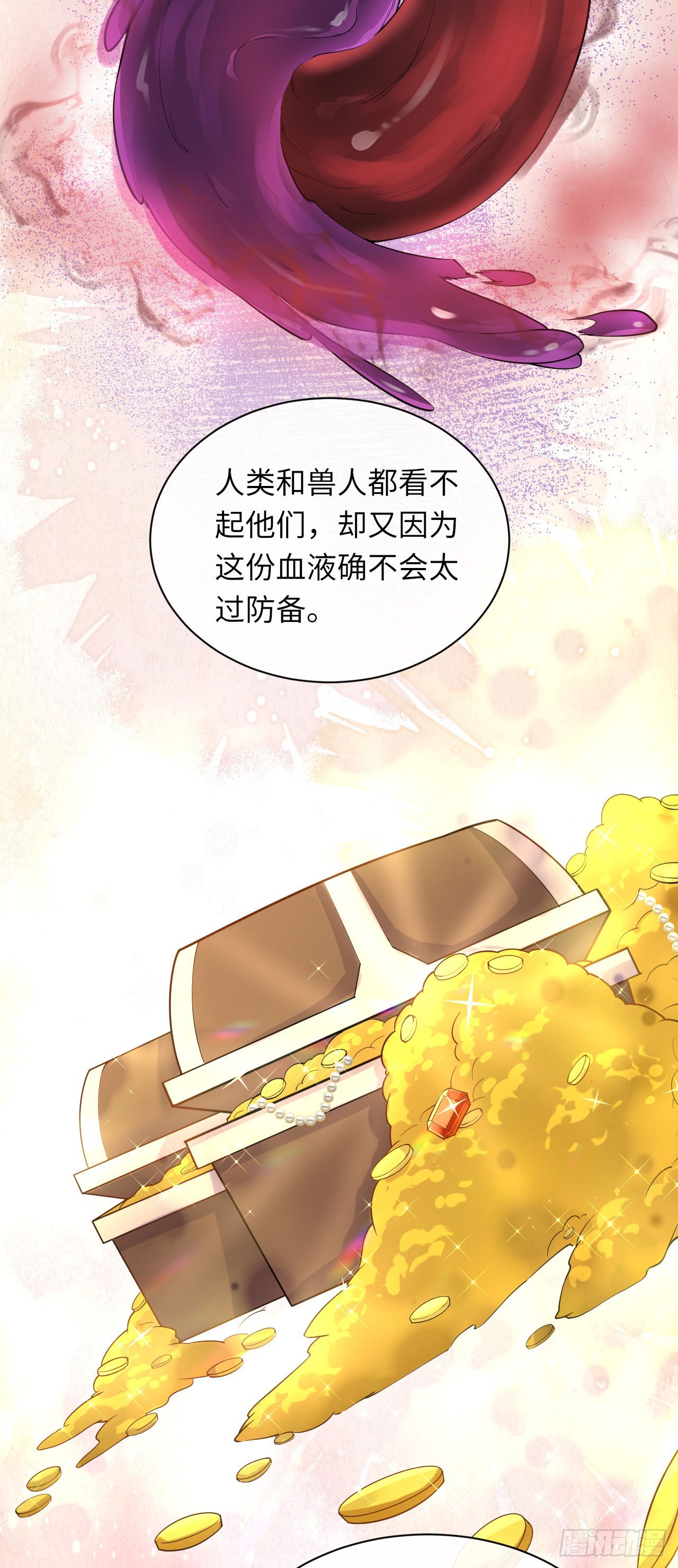 009 恶男恶女-第9话