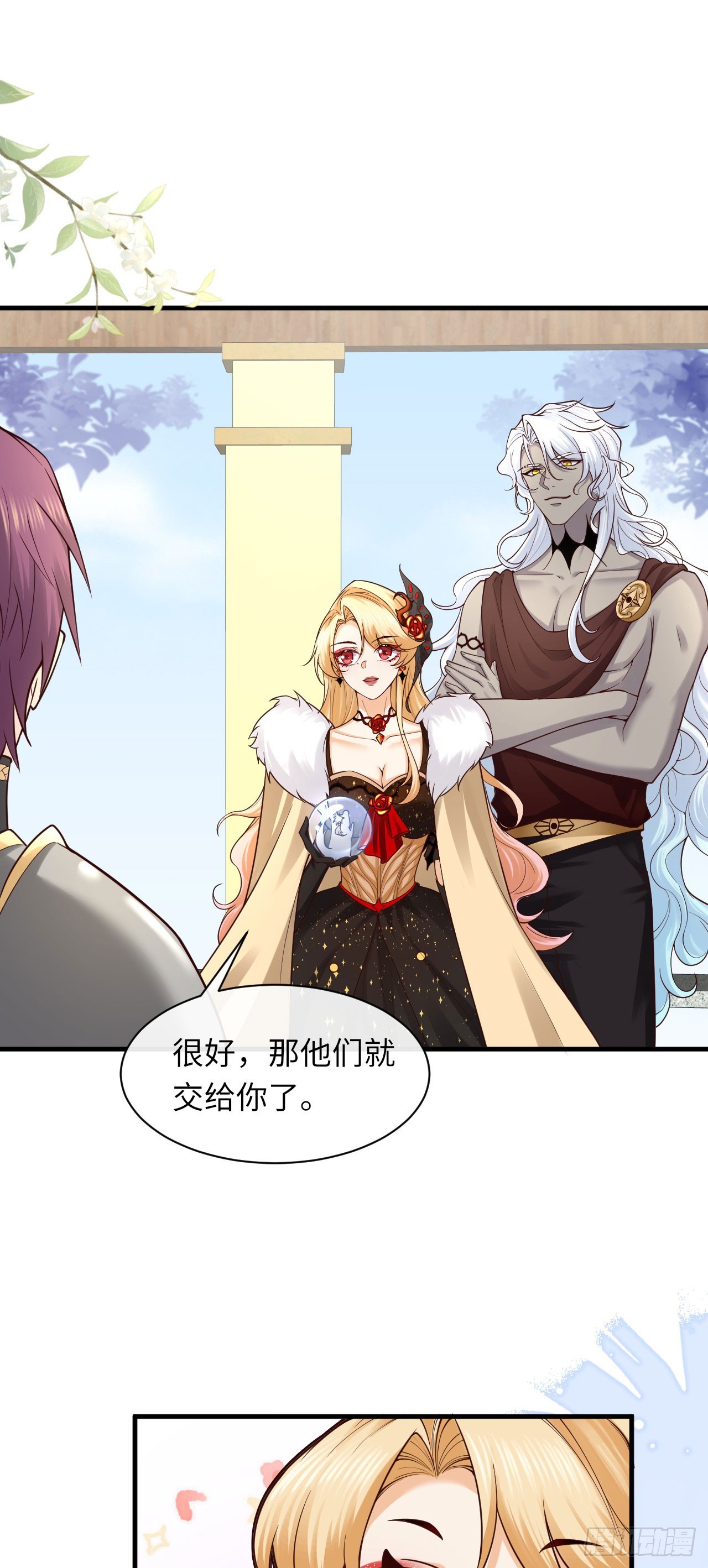 009 恶男恶女-第9话