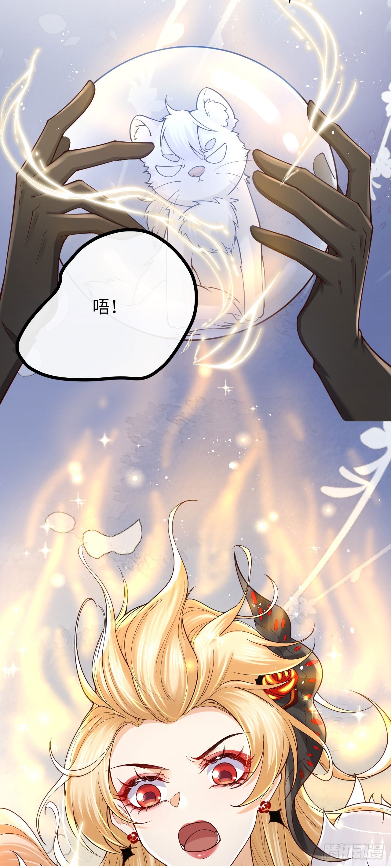 009 恶男恶女-第9话