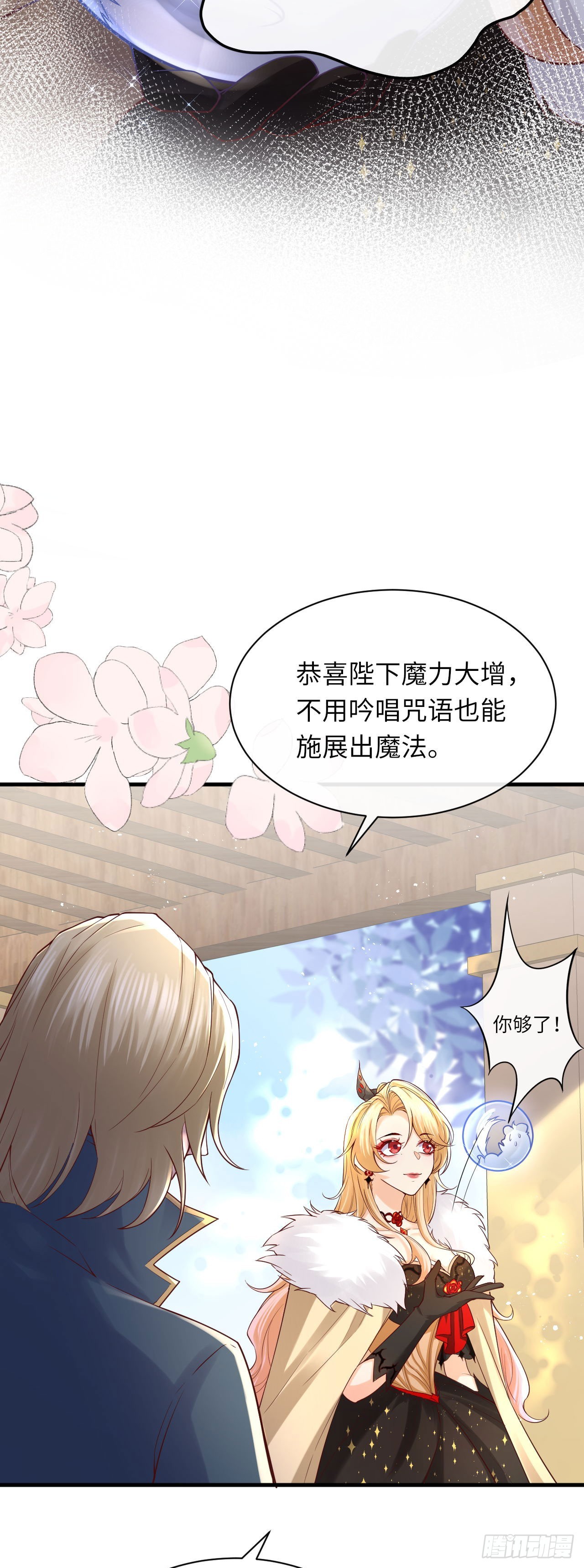 009 恶男恶女-第9话