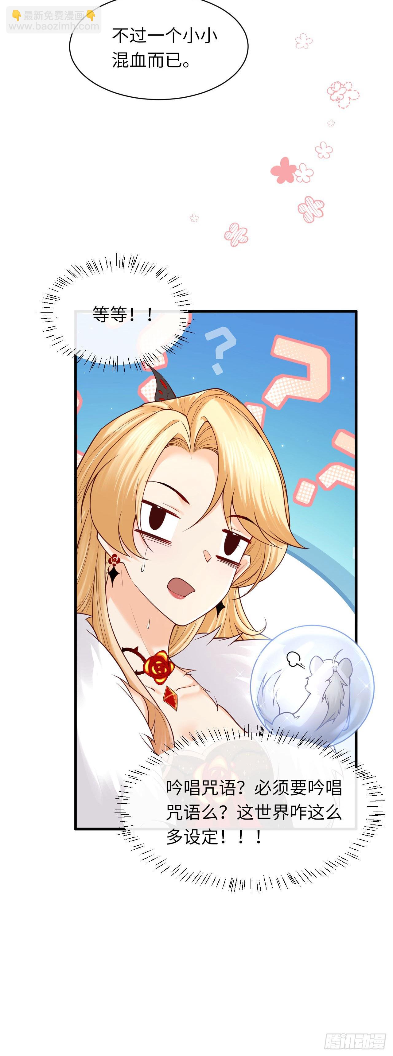 009 恶男恶女-第9话