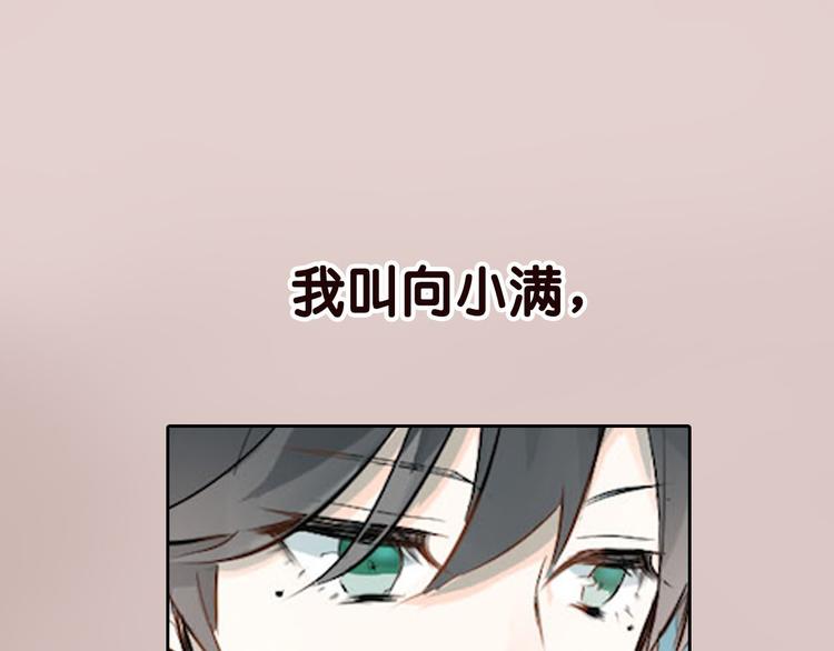 序章 没人能阻止我喜欢你！(1/5)-第1话