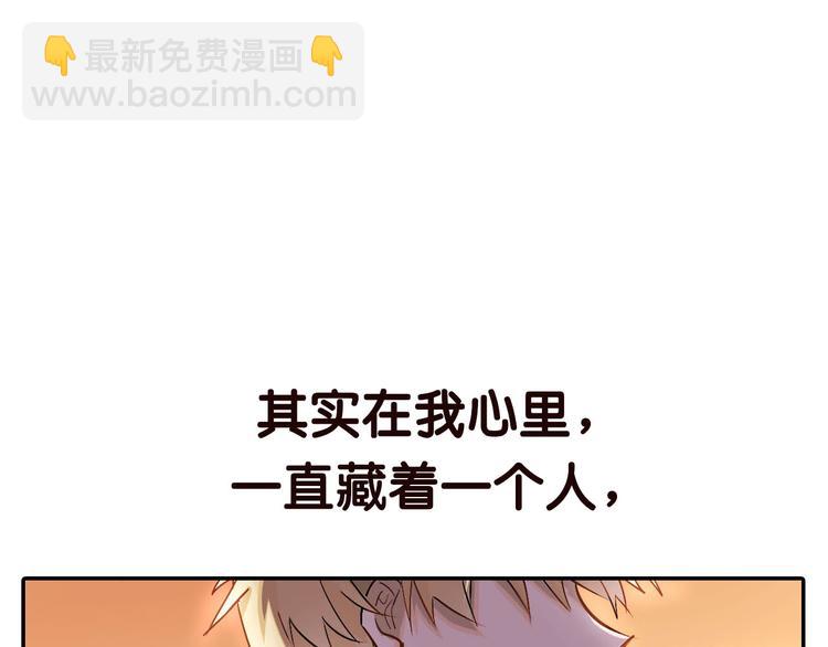 序章 没人能阻止我喜欢你！(1/5)-第1话