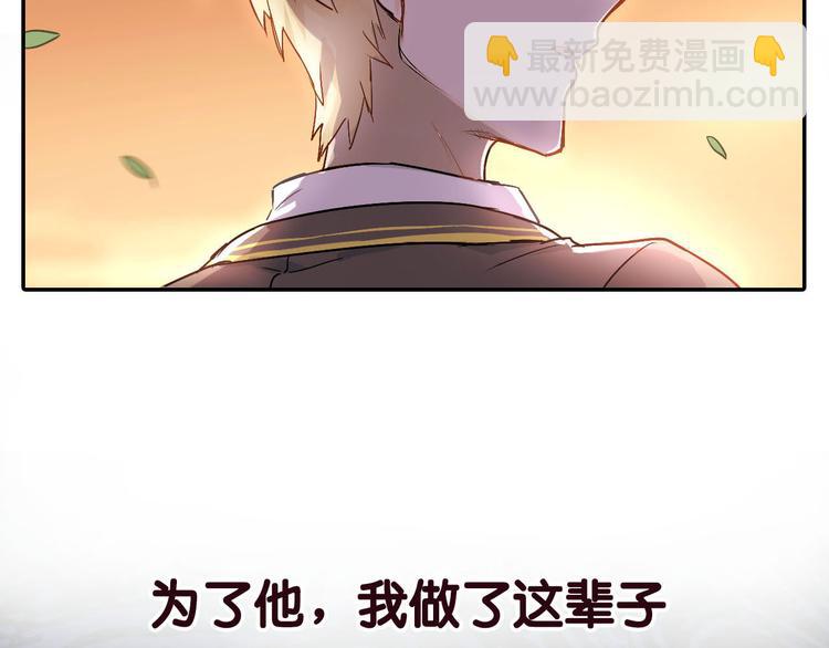 序章 没人能阻止我喜欢你！(1/5)-第1话