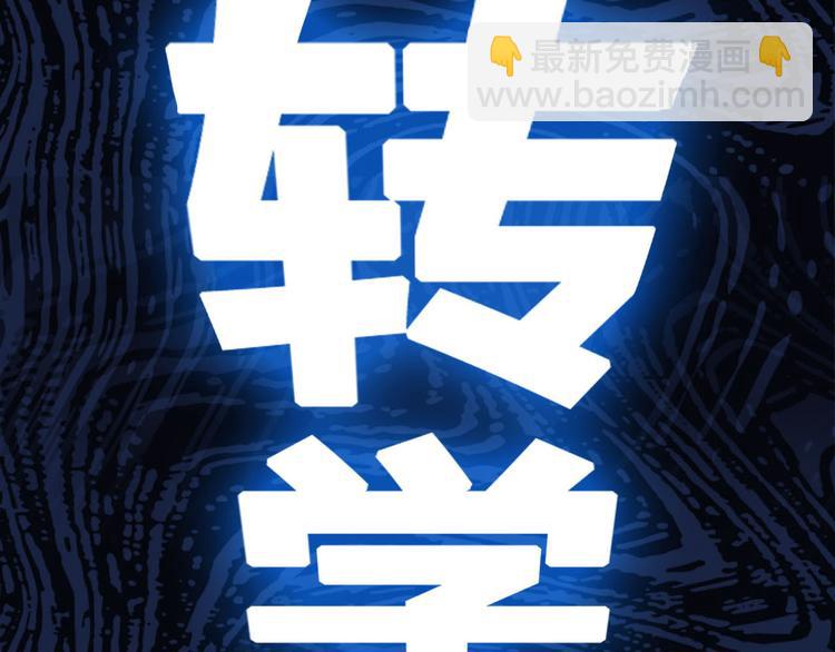 序章 没人能阻止我喜欢你！(1/5)-第1话