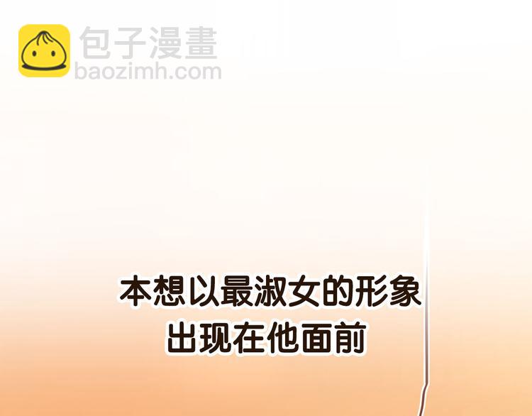 序章 没人能阻止我喜欢你！(1/5)-第1话