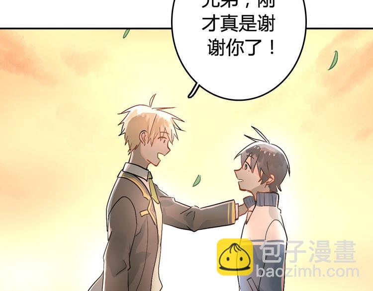 序章 没人能阻止我喜欢你！(1/5)-第1话