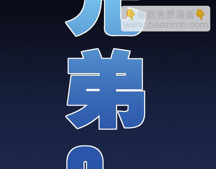 序章 没人能阻止我喜欢你！(1/5)-第1话