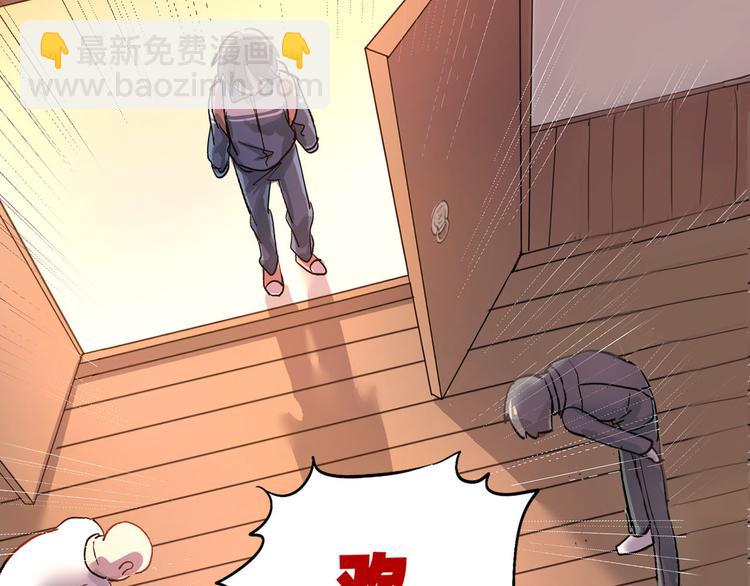 序章 没人能阻止我喜欢你！(1/5)-第1话