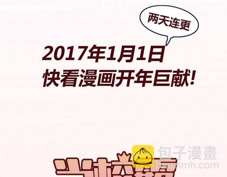 序章 没人能阻止我喜欢你！(1/5)-第1话