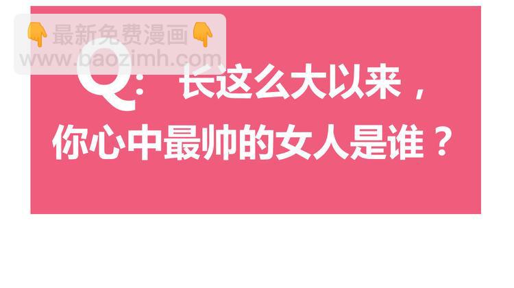 序章 没人能阻止我喜欢你！(1/5)-第1话