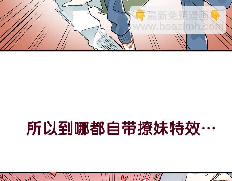 序章 没人能阻止我喜欢你！(1/5)-第1话